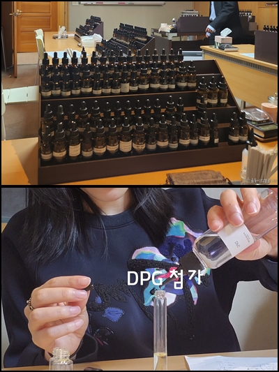 조향학원 강남원데이클래스