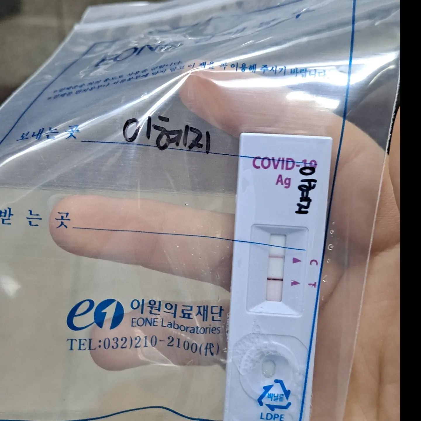 왜 코로나 끝자락에 온거죠? 왜??나아픈거 개시른데 존나 아프네...열 38.9도라던데 걍 아무생각안하고 걸어서 5분거리 병원에서 택시 타고 집가고 싶더라...
#코로나확진 #개시름☠️ #개아파😭 #실화야❓ #일주일동안 #격리생활 #운동도 #쉬어야하는가 #상태좋아지면 #홈트 #할수있을까