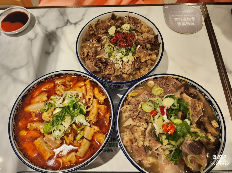 곱창쌀국수원조 땀땀 롯데백화점 본점 명동에 입점했다길래 다녀와봤습니다