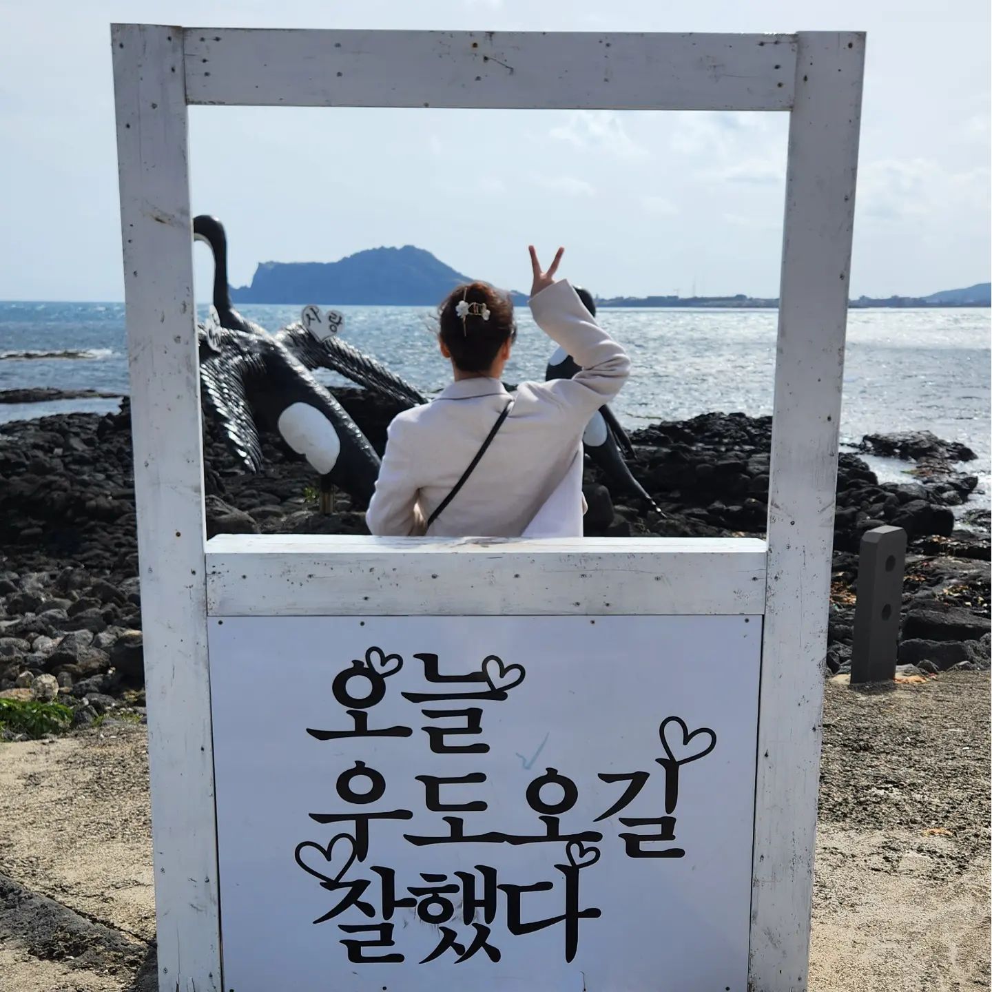 #우도 #성산일출봉 #오늘우도오길잘했다💛 
#2일차✌️