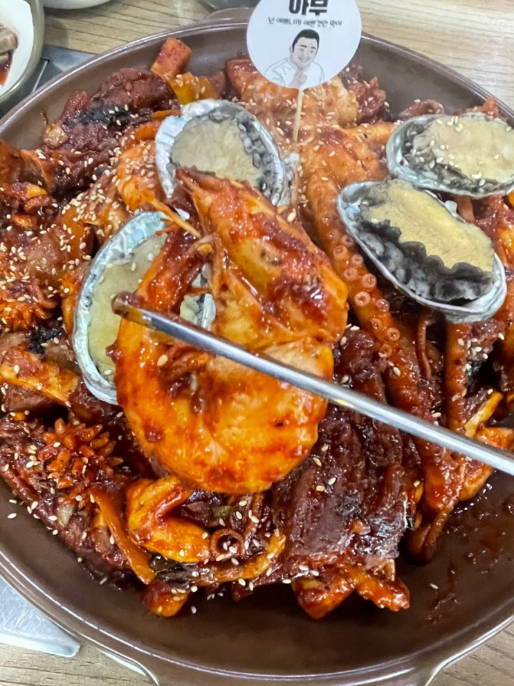 인천 영종도 맛집 - 을왕리 300도씨 해물갈비