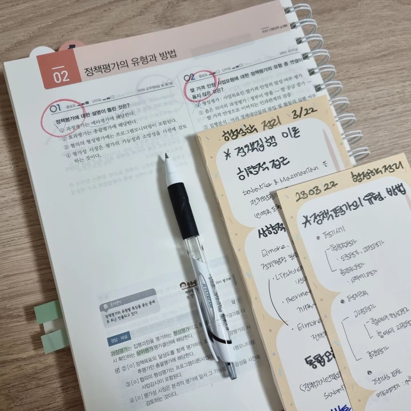 ✏️230322 (+230321)
맘이 급해지고 있담.. 
그래도 하던대로🐰
휘둘리지말기!

🎵우디 - Nostalgia

완전 피곤쓰..일기 쓰고 있는 지금도 계속 졸면서 끄적끄적
내일을 위해서 오늘은 여기까지💭

📷컴포즈 딸기 쥬스 너무 맛있당🍓
