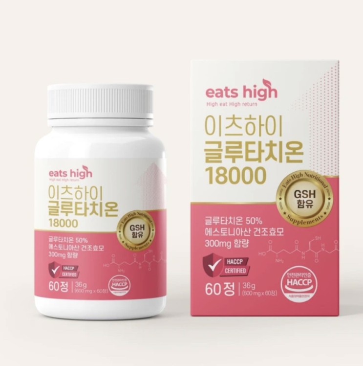 피부영양제_이츠하이글루타치온 18000