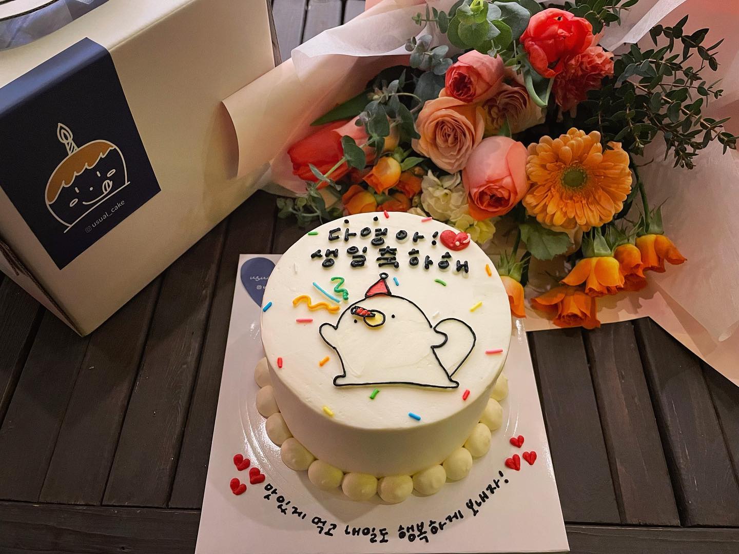 이제야 올려보는 생일 여행🎁