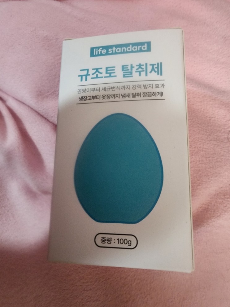라이프스탠다드 냄새먹는 달걀
