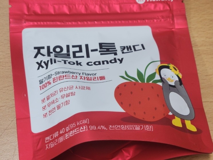 자일리톨 캔디 찾는다면 맥널티 자일리톡 캔디 추천