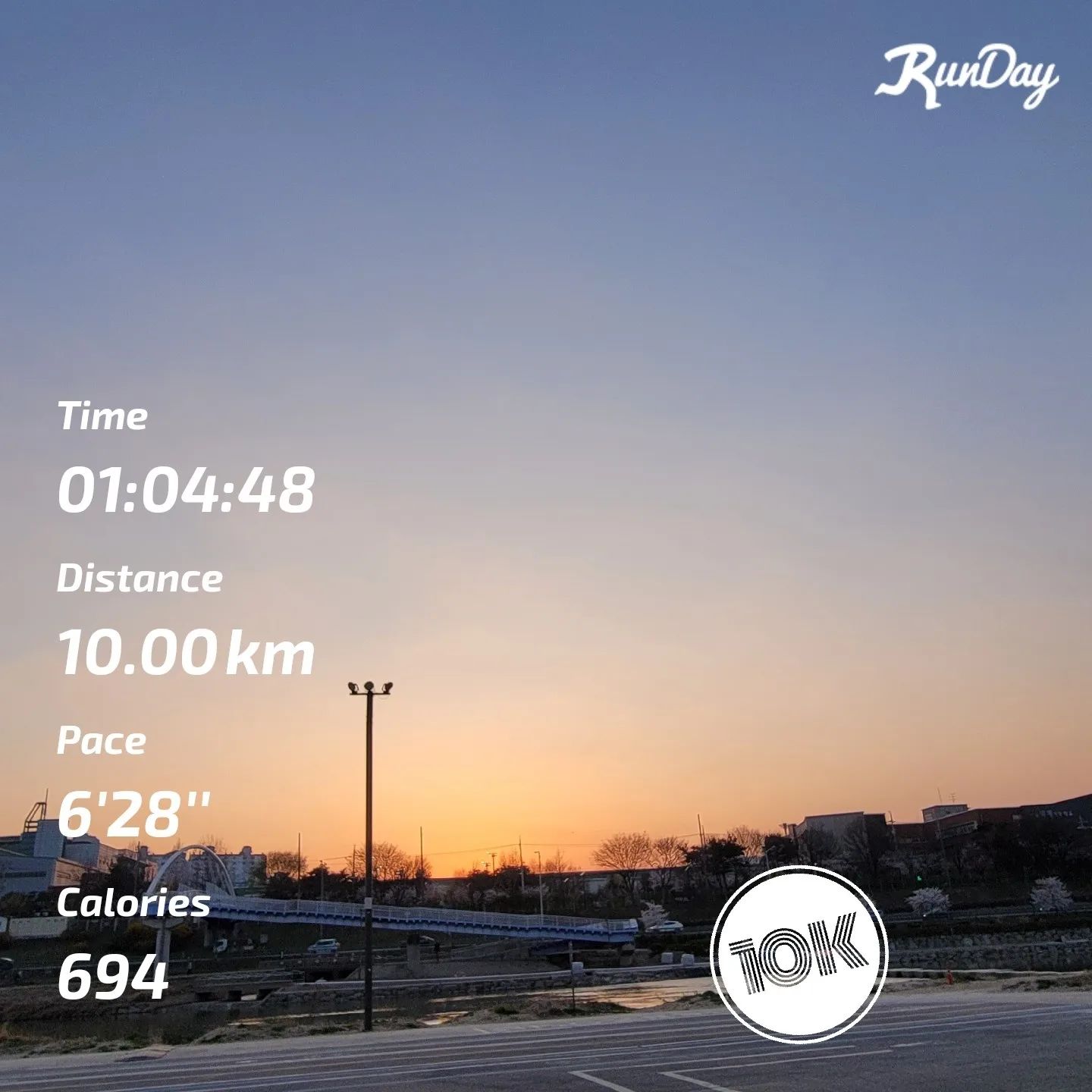 #덴런완
늦은 러닝 기록! 이번엔 화요일 기록이에요
3월의 마지막 런런
처음으로 10km 완주🏃‍♀️
9키로 까지는 뛰어봤는데 10키로는 처음이었어요😖
확실히 피로도가 다르더라구요
(이날 바로 약국 달려가서 스포츠 테이프 산건 비밀)
갑자기 훅 안좋아진 평균페이스...ㅋㅋㅋㅋㅋㅋㅋㅋㅋ
평일에 근력 더 열심히 하겠습니다😇