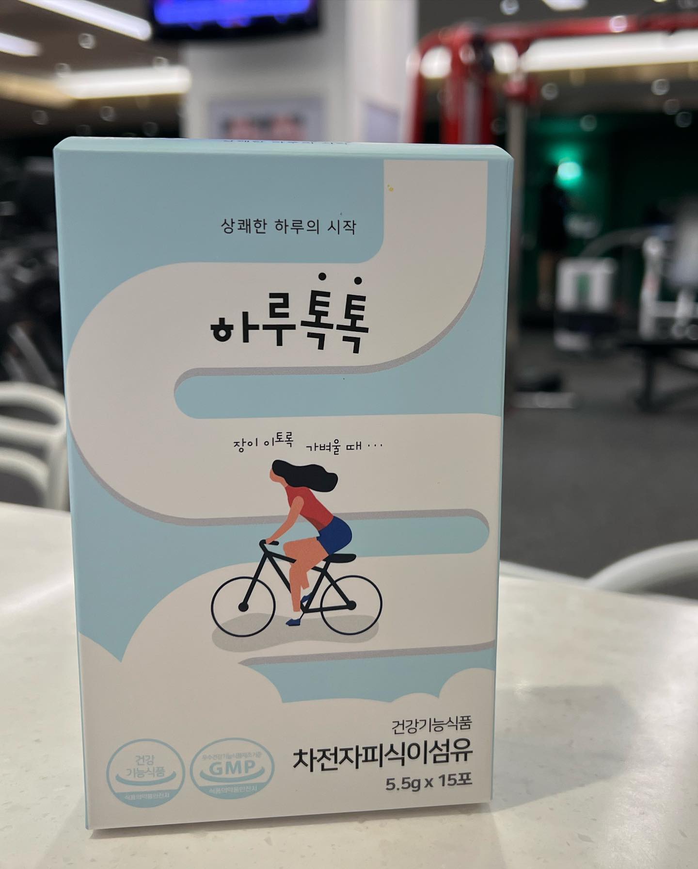 화장실에 있는 시간이 길고 잔변감으로 개운하지 않은 하루를 겪고 았는 분들, 불규칙한 배변활동으로 힘들어하는 분들, 장시간 앉아 배가 더부룩하고 가스가 많이 차는 분들
이제는 하루톡톡 차전자치 식이섬유 로 상쾌한 하루를 보내세요~!!👍👍👍
_7smilecare_
하루톡톡 차전자피 식이섬유의 장점은~
➡️원료 그대로 담은 차전자피 레시피
➡️식약처가 기능 인정한 건강기능식품
➡️3mm 환 사이즈로 목넘김에 부담감이 없어요
➡️스틱형 개별포장으로 매우 편리한 휴대성

하루톡톡 차전자피 식이섬유 주원료는 차전자피 식이섬유이며 부원료로는 갈근 추출분말, 락토바실러스 브레비스 분해추출물, 함초분말, 효모 추출물, 가시오가피 혼합추출분말, 발효소맥 혼합분말, 다시마분말 이에요!
주원료가 차전자피 식이섬유인 이유는 장내에서 수분을 흡수해 40배이상 팽창해서 대변을 크게 만들어 배변활동을 원활하게 해줍니다!

시원한 배변으로 상쾌한 하루를 보내고 싶은 분들은 아래링크에서 하루톡톡 차전자피 식이섬유 를 찾아주세요⤵️
https://smartstore.naver.com/7smilecare/products/5242177059?nt_source=cloudreview&nt_medium=exp&nt_detail=20230221?nt_source=cloudreview&nt_medium=exp&nt_detail=20230310

#차전자피환 #차전자피식이섬유 #변비직빵 #변비해결 #변비식이섬유 #쾌변 #차전자피먹는법 #식이섬유영양제 #차전자피변비 #하루톡톡