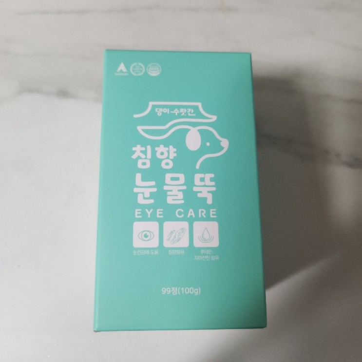 [강아지영양제] 강아지 눈물영양제 - 댕이수랏간 침향눈물뚝