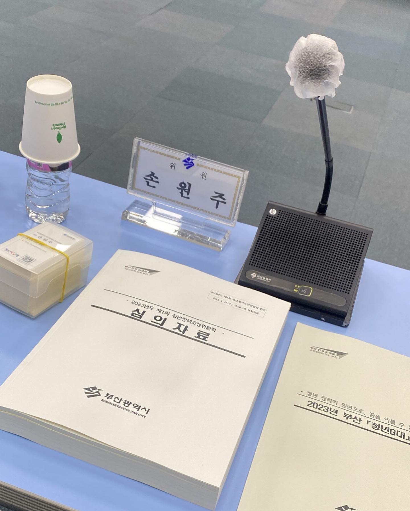______𝟐𝟎𝟐𝟑 𝒋𝒂𝒏𝒗𝒊𝒆𝒓. ♥ 
⠀⠀⠀⠀⠀⠀⠀⠀⠀
1. 2023 , 첫 회의 #청년G대
2. 엄빠 나 📺뉴스나왔오
3. 새해 첫 레슨비 받고 행복했zz|❤️‍🔥
4. 마음이 멀어지면 청소도 안 하게 됨
5. 내사룽 가꾜니. 실버타운동기 자매님과 커피타임
6. #회식 ; 외가모임 꿀잼👍🏻
7. 방과후 아가야들 #붕어빵 사주기
8. ㅋㅋㅋㅋㅋ 실시간 계좌이체
9. 부기 귀엽당 💛❤️