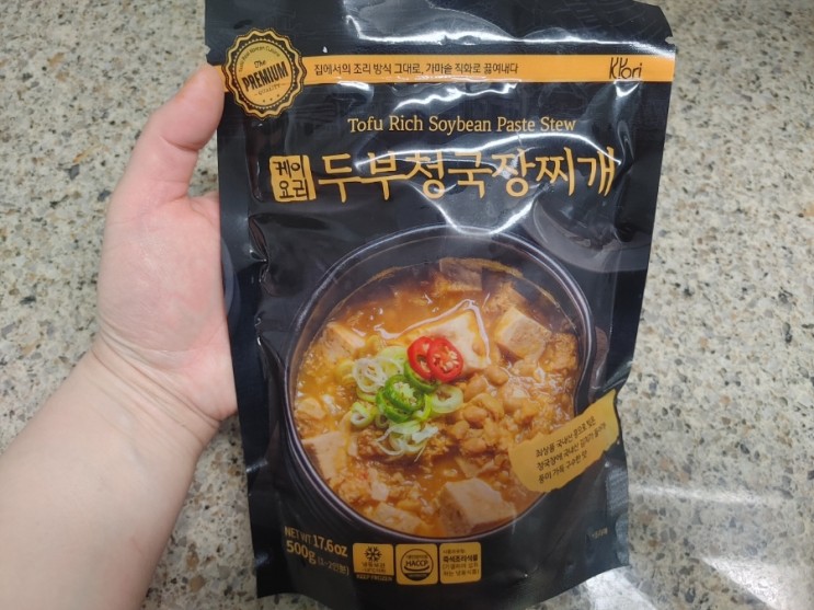 가정간편식 추천 케어요리 두부청국장찌개 자취생필수품 입니다