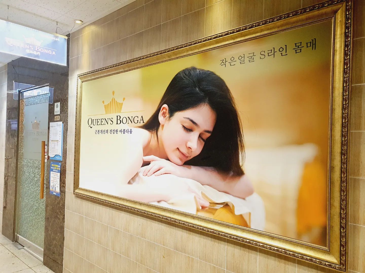 #광고

#여의도경락 "퀸즈본가"
원장님께서 위생, 청결에 세심하게 신경쓰셔서
매장 내부가 정말 깔끔해요~!🩵

그리고 원장님께서 직접! 셀프관리에 대해
수강해주셔서 더 이해되고 좋아요😌
-
☝️쇼핑몰로 좋은 제품도 같이 판매하고 있어서
편하게 이용할 수 있어요👍

✔️업체주소 : https://naver.me/5RcP3dYA
✔️스마트스토어 :https://smartstore.naver.com/qsbonga
✔️전화번호 : 02-786-8669
.
.
#여의도얼굴축소 #여의도경락 #광대축소잘하는곳 #긴얼굴짧아지는법 #얼굴길이축소 #볼꺼짐없애는법 #팔자주름없애는법 #사각턱없애기 #긴얼굴축소교정 #꺼진볼관리 #얼굴폭좁아지는법
