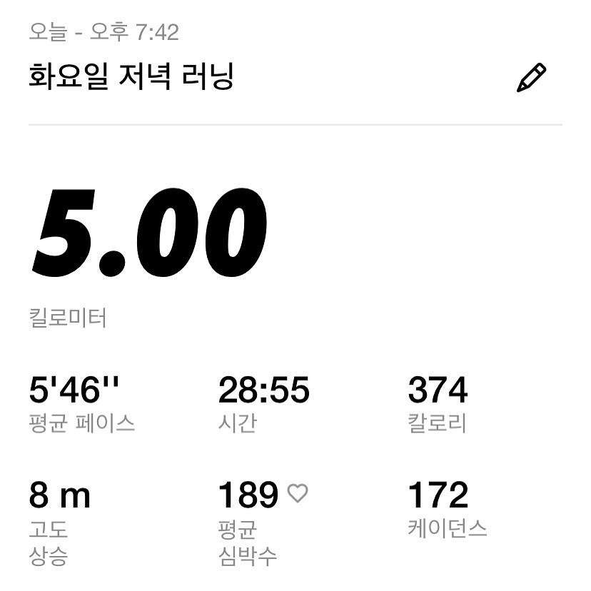 마라톤 d-32

운태기로 인한 꽤 오랜 공백기를 끝마치고
피드 정리와 함께 다시 시작합니다.

차근차근 운동량 늘리면서
조만간 식단도 다시 ✨