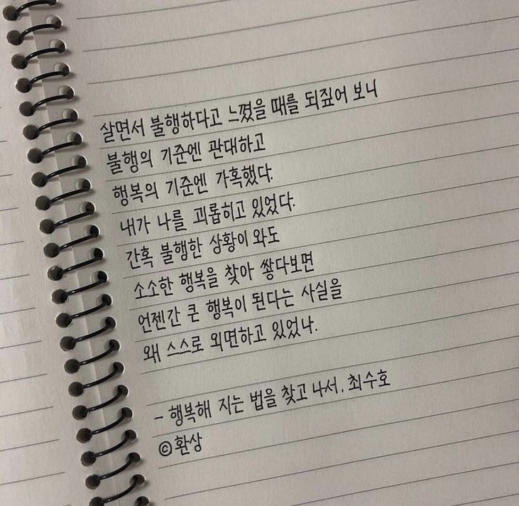 정말 힘들었던 1월
누군가한테 사랑 받는게 겁났던2월
주변에서 행복할 일만 남았다고 격려해주던 3월
아프고 수술받고 하느라 힘들었던 4월 초가 지나 이제 그만 힘들고 행복해 지려고 하나보다 나한테도 추웠던 겨울지나고 따스한 봄이 오려고 하나보다. 그치만 왜 아직 겁나는지 모르겠지만 이제 어리다고 말하기에 뭐하고 그렇다고 나이가 많다고 하기에도 뭐한 나이인거 같다 올 한해는 정말 알차게 보내야 할것 같다. 1.2.3.4월은 몸도 마음도 아프기만 했으니까 이제 다시 힘내서 올해 열심히 살아봐야지!!💪🏻

Tmi:걱정해주신 분들 감사해오ㅎㅎ덕분에 사람 거르는것도 배우고 나이가 많다고 무조건 좋은 사람이 아니라는것도 배웠음미다ㅎㅎ 나이와 경험은 무시 못하지만 그래도!! 이번 1월부터 4월 지금까지 나를 좋아해주고 나를 찾는 사람이 누군지 나를 싫어하고 욕하는 사람이 누군지 정확하게 알았슴당❤️‍🩹

#수술후 #감정기복 #감정기복이심한편입니다만 #우울 #이제 #건강회복 #답이다👍 #얼른낫자🙏 #얼른 #건강회복 #해서 #비어300🎤 #가고싶다 #흐믓☺️ #아플땐 #사람이 #걸러진다사람이 #01 #스물셋🌸 #이제 #봄이양🌸 #나한테도_봄이_온다 #❤️ #마음도몸도 #회복가즈아😎👍👍👍 #나를사랑하는연습 #나를좋아해주는사람들 #좋은말 #표현들 #감사합니다💕