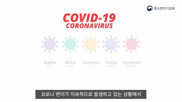 포스트코로나 시대에 딱! 맞는 공기살균기!