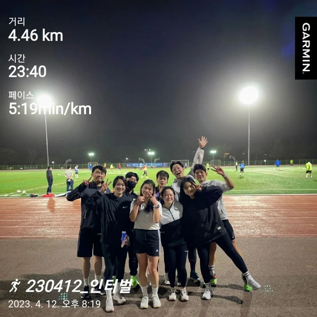 금주의 코칭_인터벌
인터벌 훈련 야무지게 뿌시고 옴🔥🔥 진짜 앞에서 코치님이 끌어주시니까 다르다..

1000-400*1/400-200*5 마지막 랩 350은 진짜 영혼 갈아넣어서 심박수 내 기준 한계치였는데 유산소 존이라니 충격😨

남은 기간 화이팅해서 pb 꼭 세워보는걸류!!!🔥

#러닝 #러닝훈련 #인터벌 #페어플레이 #터틀런 #서울하프마라톤 #가보자구 #운동 #러닝스타스램 #퇴근후러닝 #run #running #runstagram