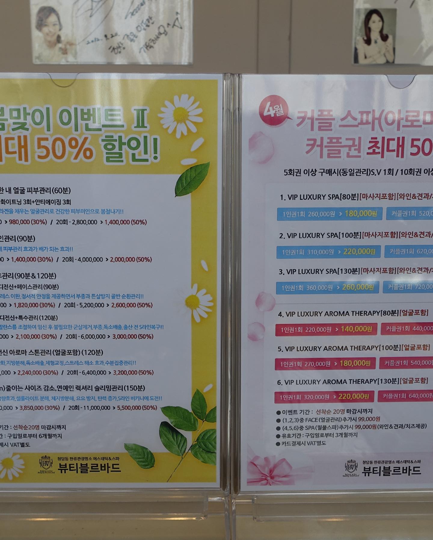 -

20503451025798
오늘은 하체부종관리
하체집중관리! 
순환이 잘 안되서 막혀있는 오른쪽
다리를 더 많이 풀어주셨어요!
원래도 오른다리가 왼다리보다 더 두껍고 잘 붓긴했는데,,임신 출산이후
심해졌더라고요..ㅠㅠ

그거아세요?
붓기를 제 때 풀어주지 않으면
이게 다 살이 된다고 하더라고요?

육아하느라 시간이 많진 않지만,
시간날 때 마다 관리를 받는게 좋은 것 같아요..나중에 수술이나 시술받기싫으면 ㅠㅠ
아기도 건강하게 육아하려면요!

특히 늦은오후, 저녁이되면 종아리가
더 팅팅붓는데~ 아마 순환이 잘 안되서
그런 것 같아요오.

스트레칭, 그리고 하체관리통해
막힌 다리 순환을 원활하게 해줘야겠어요오. 

한류관광명소로 뽑힌 청담뷰티블르바드 관리사분들의 손마사지 기술은 최고! 언제든 시원하고요,,같이 육아얘기도 할 수 있어서 좋은 시간이었어요오.

이달의 이벤트도 진행중이니
참고해주세용ㅎㅎ

📣4월봄맞이이벤트II
(최대50%할인)
💙상담문의는

btblvd0718
#뷰티블르바드 #청담뷰티블르바드 #유현식대표 #한류관광명소 #다이어트관리 #비만관리 #슬리밍관리 #셀룰라이트 #스톤마사지 #아로마테라피 #커플아로마테라피 #커플마사지 #강남마사지 #청담마사지 #얼굴축소경락 #안면윤곽 #강남피부관리 #청담피부관리 #강남에스테틱 #청담에스테틱 #연예인피부관리 #산전마사지 #산후마사지 
 #신부관리 #피부맛집