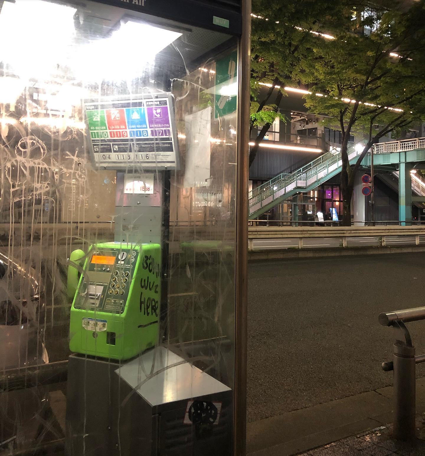 💟