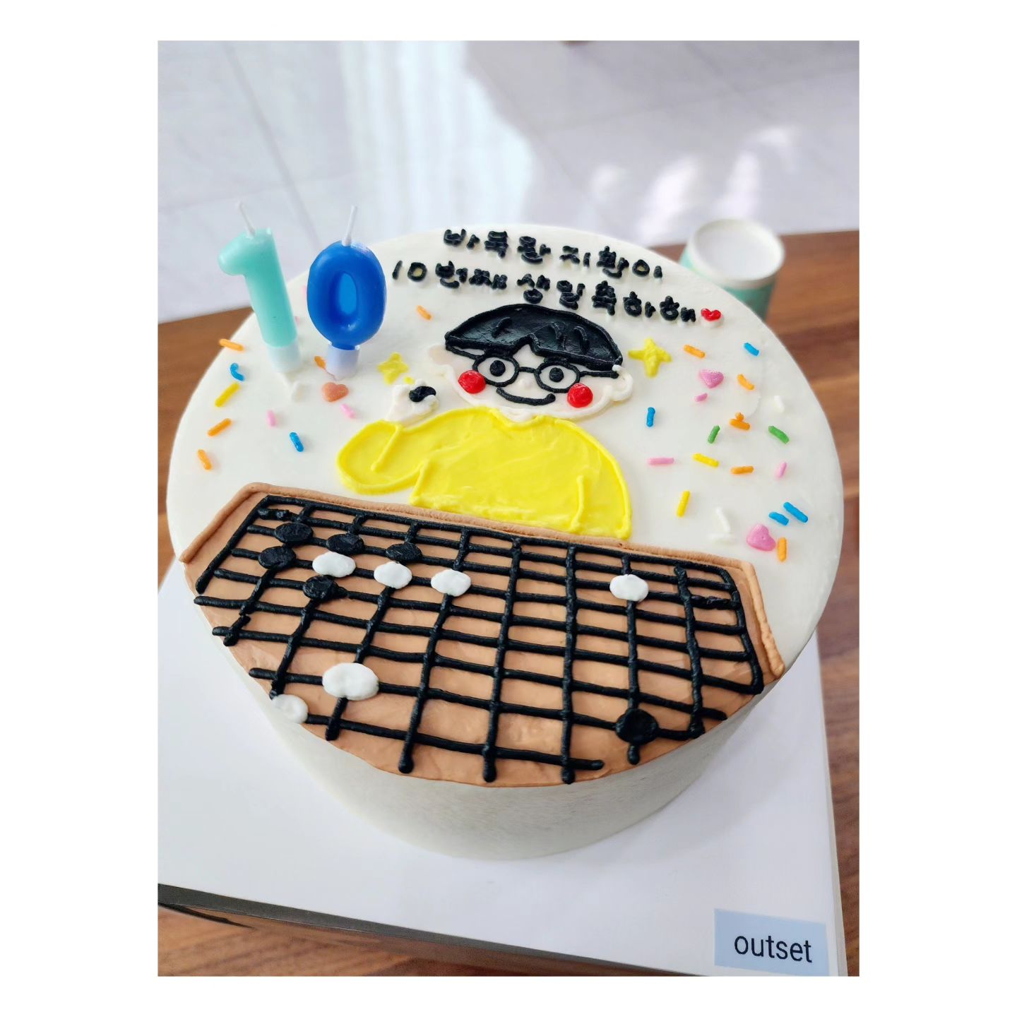 #10살 #생일파티
올해는 바둑케이크🤭
남자애들 7명은 감당하기 어렵다
내년부턴 돈으로 해결가능한건가ㅎ

너만 좋다면 됫어😆
할머니표치킨
아빠표파스타
엄마는 밀키트ㅋㅋㅋㅋ

#일상 #소통 #젊줌마 #운정 #말띠맘

케이크 outset.bakeshop
풍선 _ninibloom_party_
