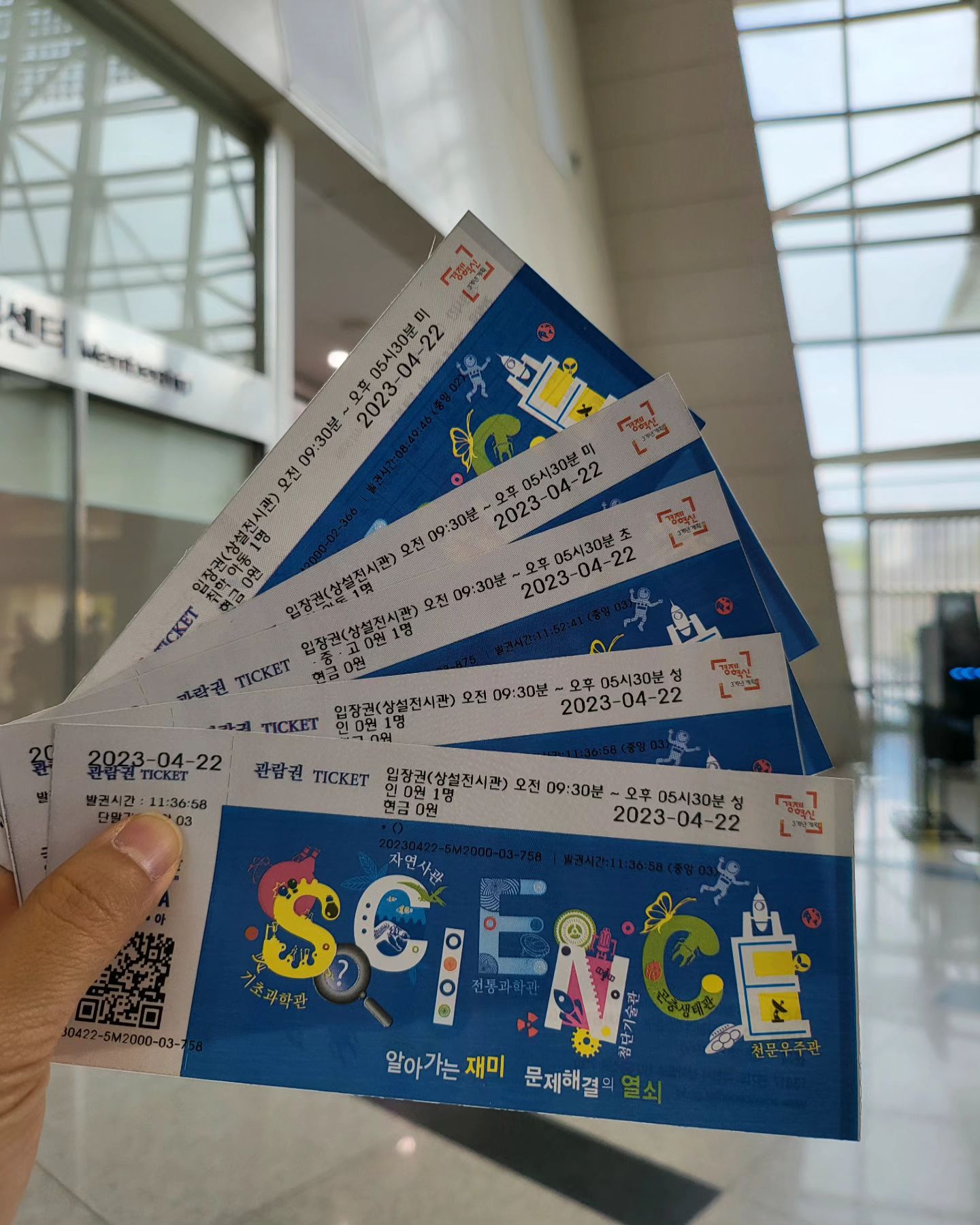 👩🧑👦🧒👶
#국립과천과학관#지구의날#과학의날