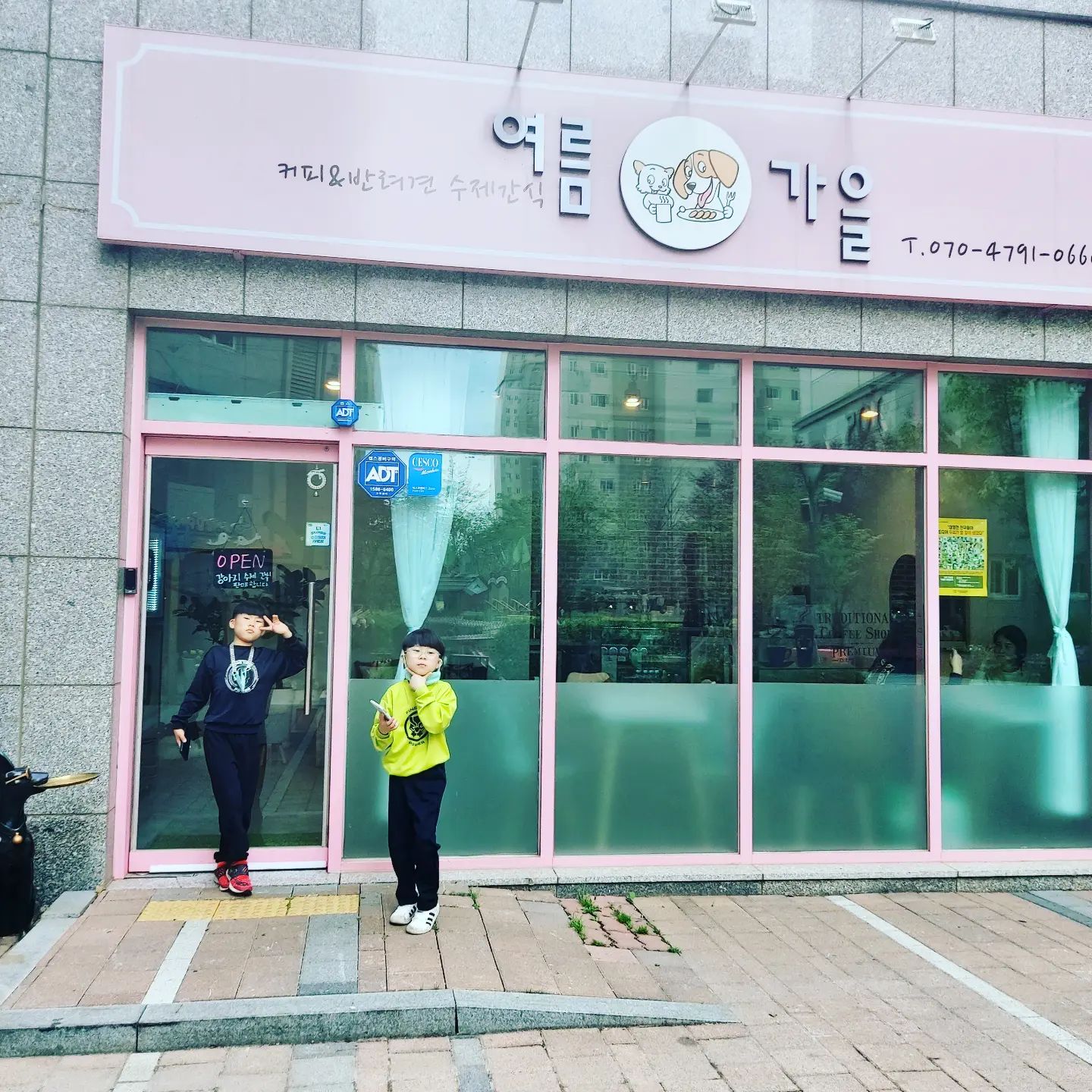 2023년04월20일

우리 큰아들 정빈이 생일 기념으로
수원으로!

수원에가는건 그전부터 열기구를 타고싶다고해서
이번에는 기필코 그약속들어주고싶어서 갔다.

먼저 도착한곳은 내동생 둘째가하는 카페 여름가을
가니 바빴다.

한테이블만 남겨두고 거진만석.
꿈에그린아파트 단지내에 아파트이다보니
애기엄마들의 차한잔하며 수다떠는 공간이 되어버린.

가서. 배가고프니 플레인크로플이랑 카야토스트
그리고 딸기라떼랑 두아들은 아이스티를 시켰다.

내동생 은지 장사 잘되는거같아서 보기좋았다.
게다가 애견동반카페로도 가능해서 좋은듯.

우리정빈이 많이컸다며 장난치는 내동생 은지.

우리정빈이 생일케이크도불고 정신없이 있다가
온거같음.

아무튼 다음에 또갈께.
수원 카페 카야토스트맛집 여름가을 번창하길❤

#카야토스트🍞 #카야토스트맛집 #수원카페 #애견동반카페 #수제간식도판매 #밤에는술집 
#카페여가 #카페여름가을