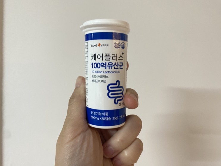 [유산균추천 | 케어플러스100억유산균] 고함량유산균으로 장건강 관리하기