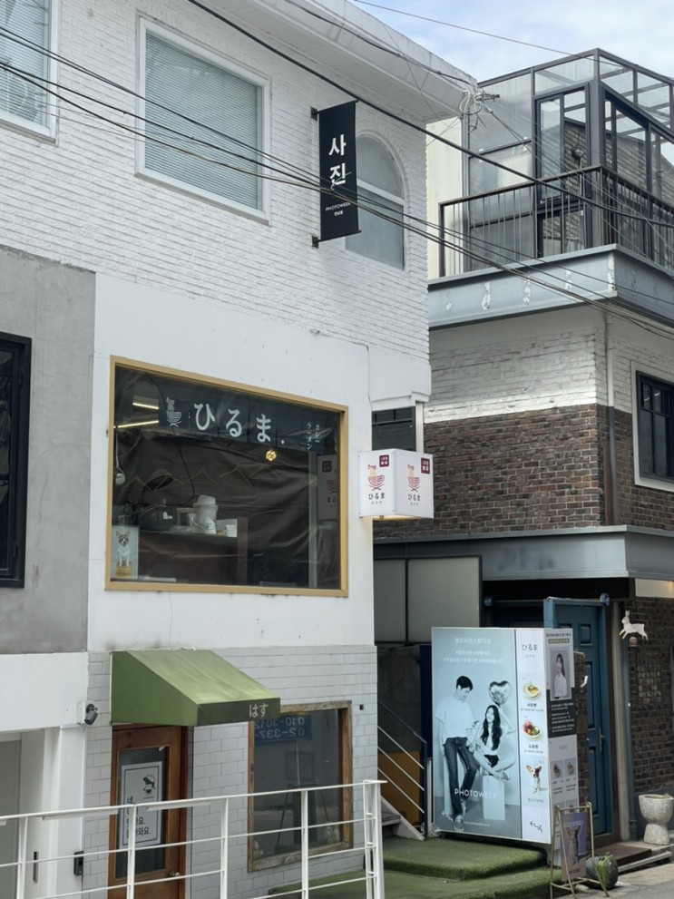 [ 홍대 컬러증명사진 ] 포토위크 방문후기