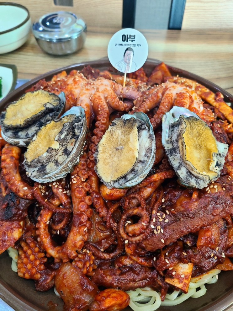 을왕리 맛집 ‘300도씨 해물갈비’ 해물 등갈비 추천