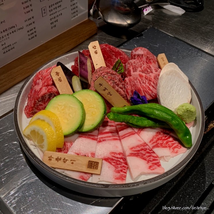 서울 소고기 오마카세 야끼니꾸 방이동맛집 금우도 솔직후기 (방이동먹자골목 주차 정보)