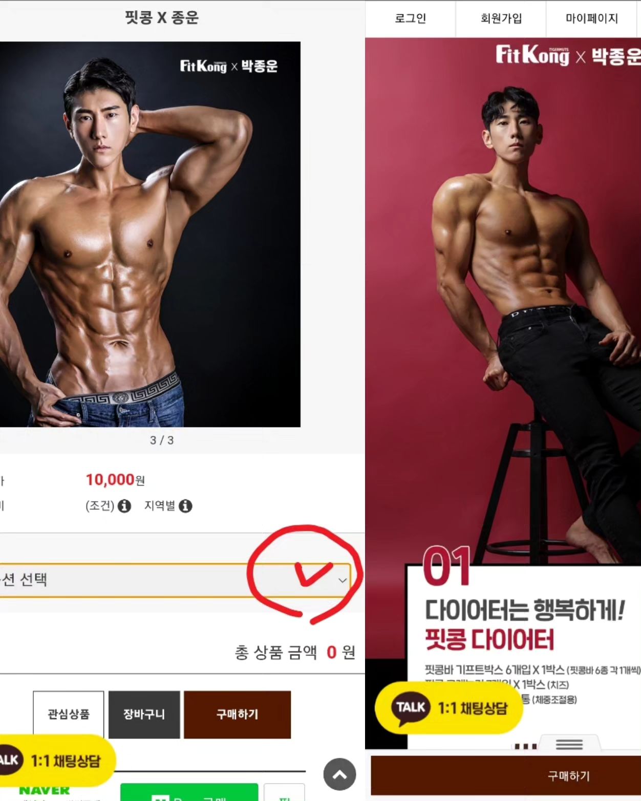 안녕하세요 푸우짐 박종운 입니다
얼마전에 핏콩 제품을 협찬받았었는데요
저한테는 맛도 좋고 식사대용이나 
중간 간식으로 먹기에 좋은거 같아서
혹시 할인 좀 밭을 수 있나... 얘기하다가
좋은 기회로 핏콩플레너가 되었습니다^^ 
제 주변 모든분들이 상시 할인혜택을 받을수 있게
URL을 받아놓았으시 건강한 다이어트 간식과 단백질보충제에 관심있으신 분들은 한번씩 이용해보세요~!!

http://www.fitkong.co.kr/shop/shopdetail.html?branduid=10915761

#핏콩 #플레너 #제품 #광고
#운동하는여자 #헬린이 #간식스타그램
#헬스타그램 #다이어트식단 #살빼기
#ootd #today #데일리 
#legday #protein #healthyfood
#nike #adidas
#피트니스 #스포츠모델 #poohgym #푸우짐 
#fyp #foryou #foryoupage #vlog
