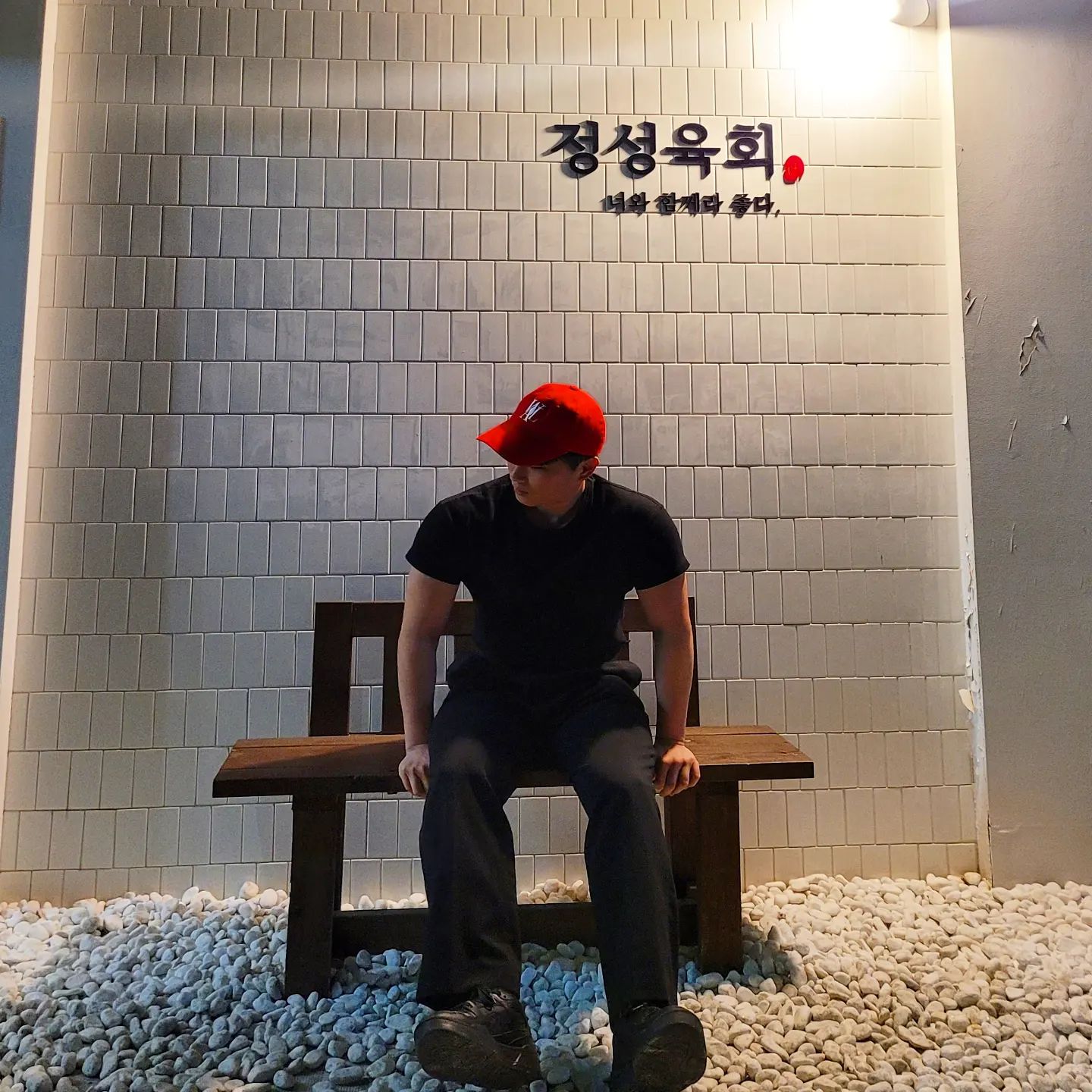 덕피셜 "맛있는 집"