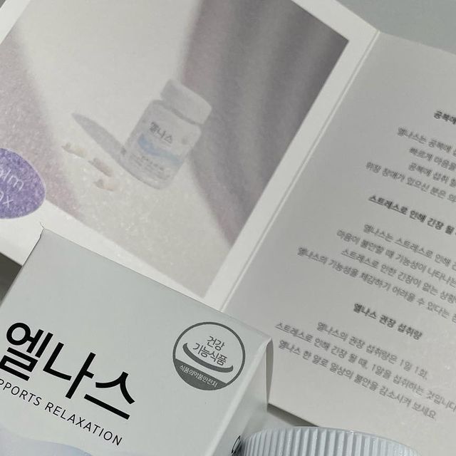 김다슬 on Instagram: "#광고 누적후기 2만개 스트레스&마인드케어 건강기능식품 엘나스 영양제예요 :) 취업, 면접, 일상 스트레스, 육아, 수험생활 등 스트레스로 인한 긴장완화와 평온함을 위