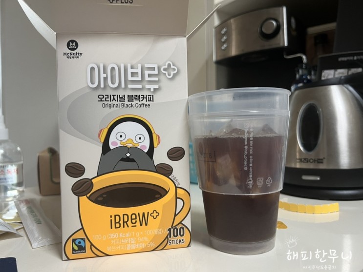 산미없는 커피스틱 맥널티 아이브루 플러스 블랙커피