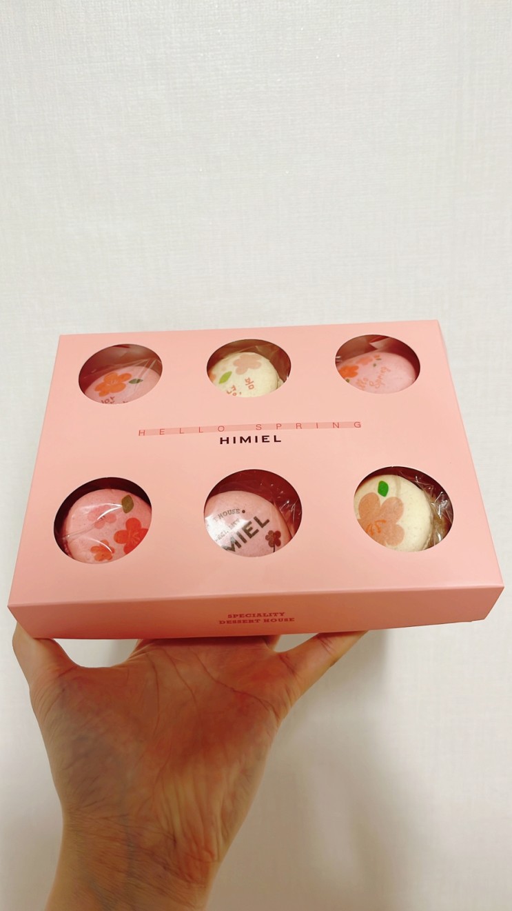 마카롱추천 하이미엘 마카롱 선물해봐요!