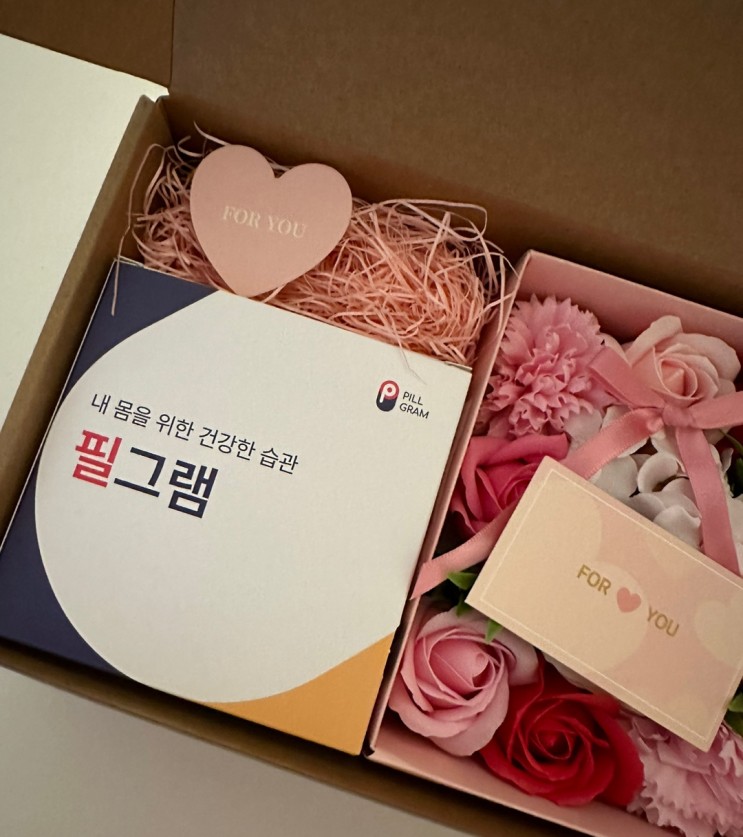 맞춤 영양제 정기구독 '필그램' 상담부터 배송까지(어버이날선물 추천)