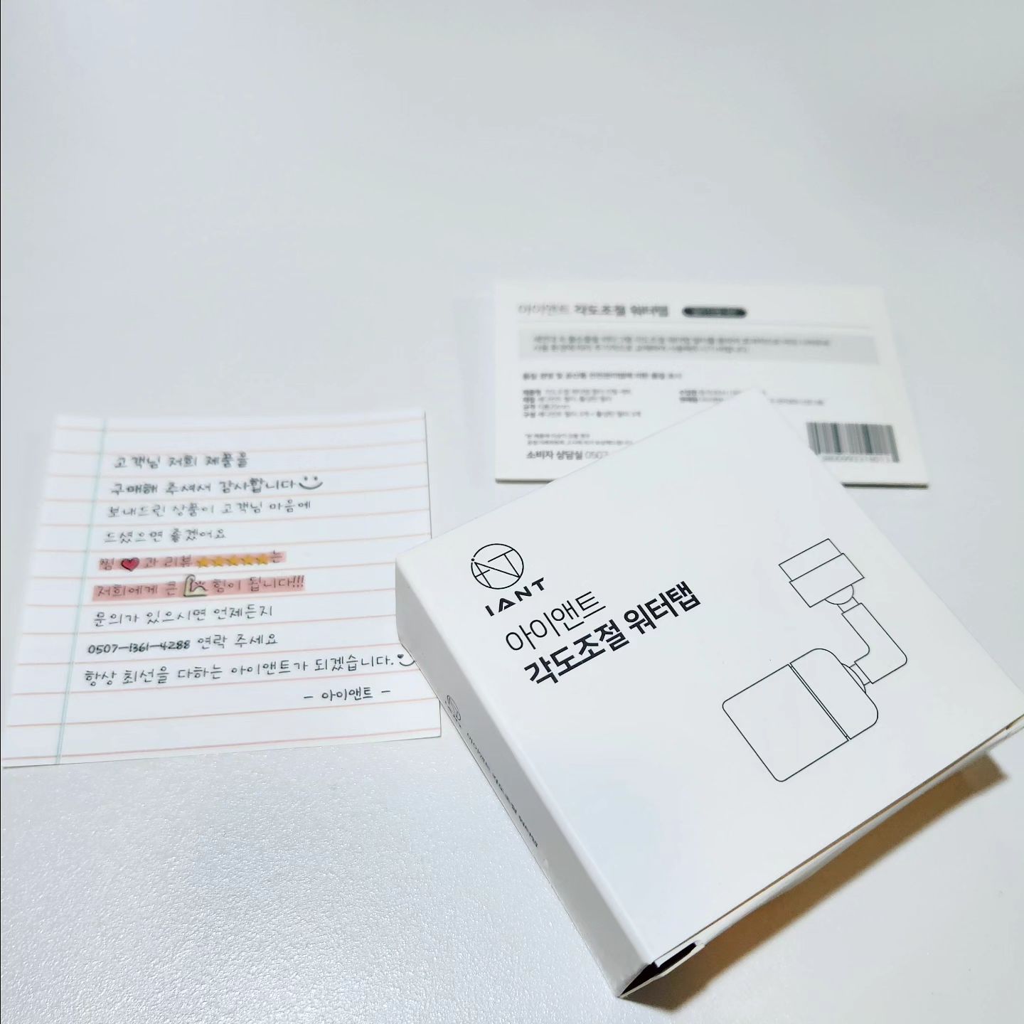 아기 키우는 집 필수라며⁉️
⠀
있도 없고 육아맘 삶의 질이 달라진다며
이건 꼭 사야한다고 귀가 닳도록 들어 온
#워터탭
⠀
KC인증은 기본 ABS소재 강한 내구성으로
오래오래 쓸 수 있어요🙆🏻‍♀️
⠀
✔️ 4단계 필터로 불순물을 4번 걸러주고
✔️ 2가지 분사방식으로 상황 따라 맞춰쓰기
✔️ 360도 회전 분사로 구석구석 깨끗하게
⠀
필터부터 고품질이라 믿고 쓰는 #아기수전
설치도 쉬워서 10분만에 설치 완료👍🏻
#아기비데 잘 고르기 참 쉬웠어요💕
⠀
#협찬 #KC인증워터탭 #신생아워터탭 #아기엉덩이씻기기 #육아템 #출산준비