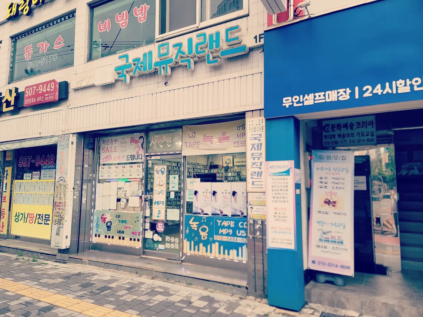⠀
어렸을 적에는 레코드 가게에서 음반이나 카세트테이프를 구매하곤 했다.
라디오 외에는 음악을 듣기 어려워 종로 세운 상가에서 일명 백판을 구입하기도 하고, 레코드 가게에 녹음을 부탁하기도 했다.
⠀
우리 동네에는 아직도 레코드 가게가 존재하고 있다. 예전에는 리어카에 카세트, 대형 음반 매장들이 경쟁자였다면 지금은 이 동네 오프라인에서는 그 누구도 경쟁자가 없는 최강자인듯하다.
⠀
이곳만 시간이 멈춘듯하다.
⠀
가끔은 시간이 멈춰버렸으면 하는 생각이 든다

#토요단상 #레코드가게 #시간은금이다 #가는세월