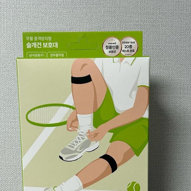 이해솔 on Instagram: "#광고 @marun5_official 배드민턴 선수라 배드민턴을 자주 치는데 요즘 무릎이 안좋아서 무릎보호대를 알아보고 있었는데 마른파이브 슬개건보호대가 생겨서 요즘 운동할때
