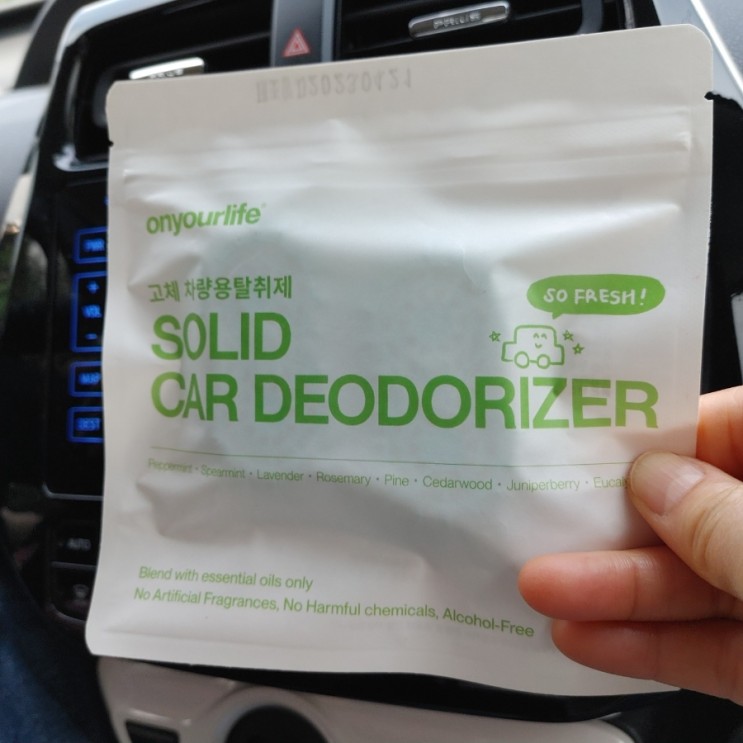 자동차 냄새 탈취제 추천_온유어라이프 제품