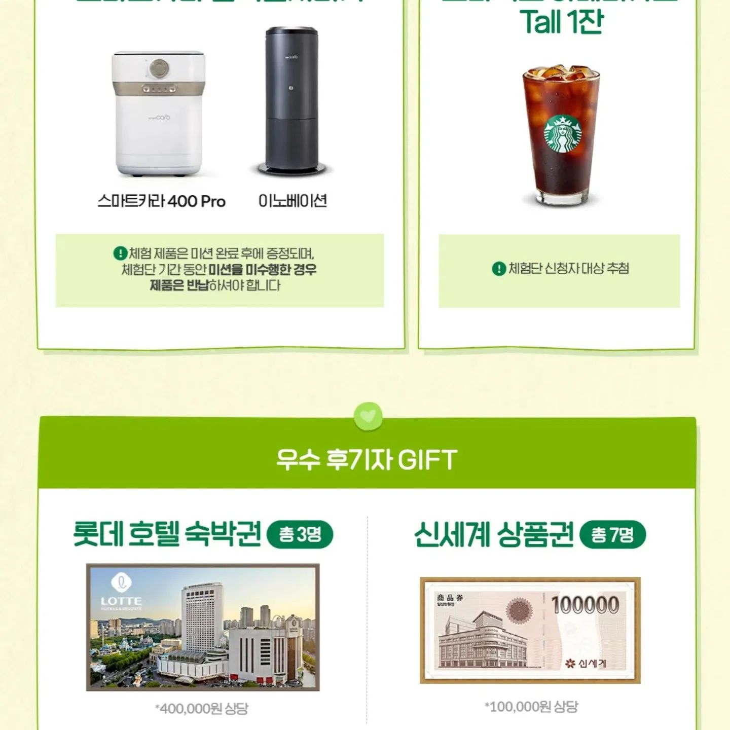 너무나 갖고싶은 스마트카라 ^^