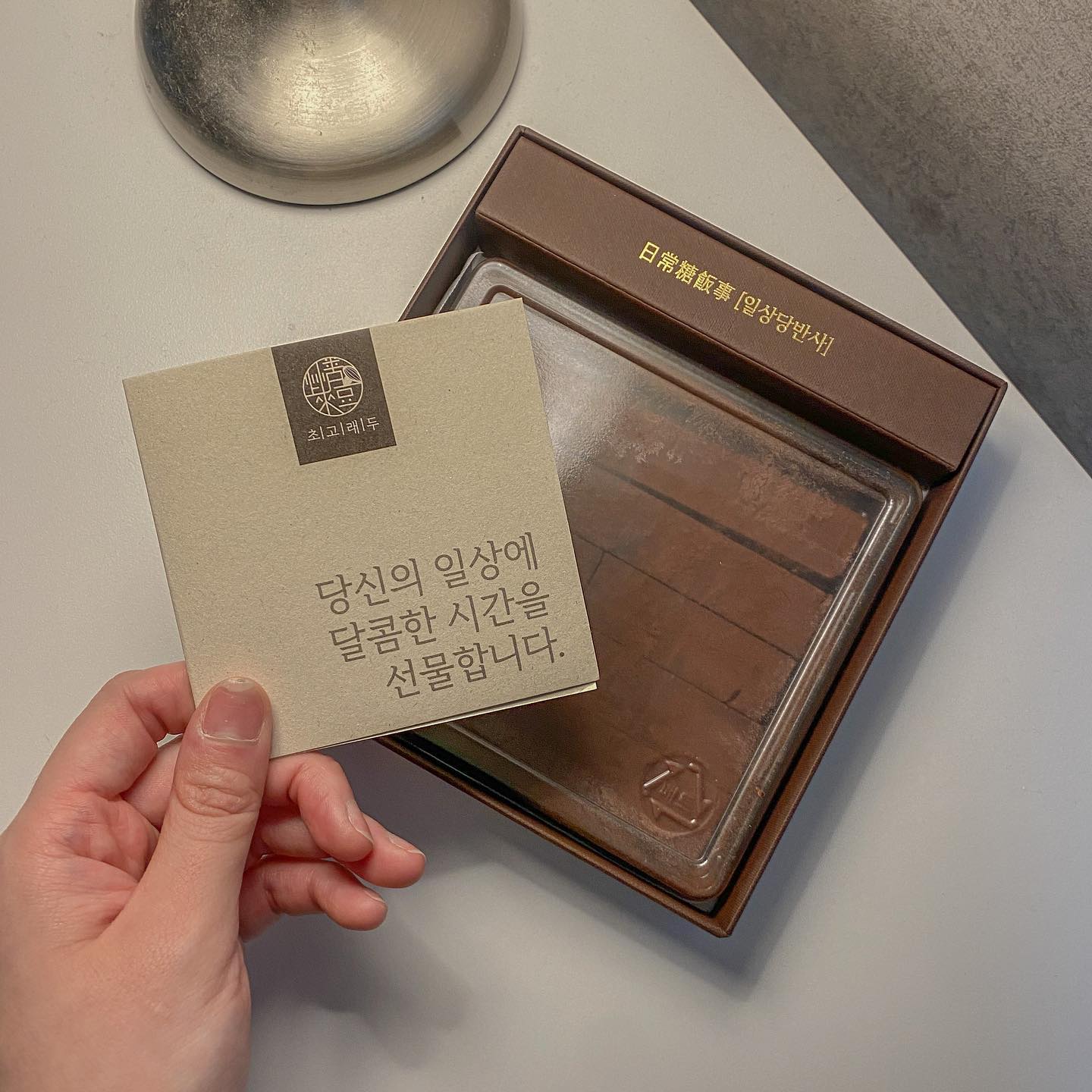 #협찬 #제품제공 
⠀
쫀득한 [초코래두 파베 초콜릿]
⠀
초코래두에서 초코떡에 이어서
파베 초콜릿을 보내주셨어요
보관법은 냉동보관이고
차갑게 먹어야 쫀득하고 맛있다고함🧊
⠀
초콜릿 중에서 다크 초콜릿을
좋아하는데 씁쓸하고 달달하고
쫀득하고 입에서 겉도는거 없이
스르륵 녹아서 맛있었음🍫
⠀
패키지도 예쁜 상자에 담겨서
스승의 날도 있고 기념일에
선물하기에 딱 좋을 것 같더라구요
⠀
⠀
🏷️ 초코래두
🏷️ 파베 생초콜릿
⠀
📍 다크 초콜릿
⠀
.
.
⠀
⠀
#초고래두 #스승의날초콜릿
#교수님선물 #초콜릿선물
#파베초콜릿 #파베초콜릿만들기 
⠀
⠀