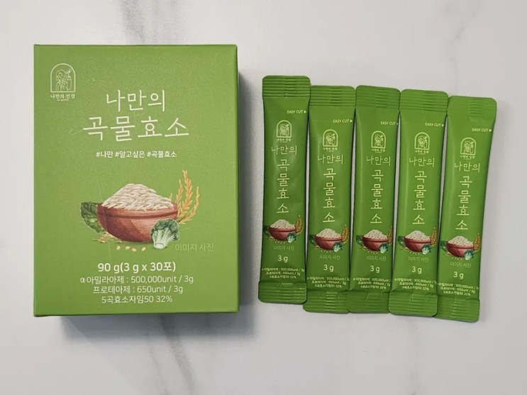 다이어트효소 맛있는 발효효소 소화효소 추천, 믿고 먹는 나만의 곡물효소