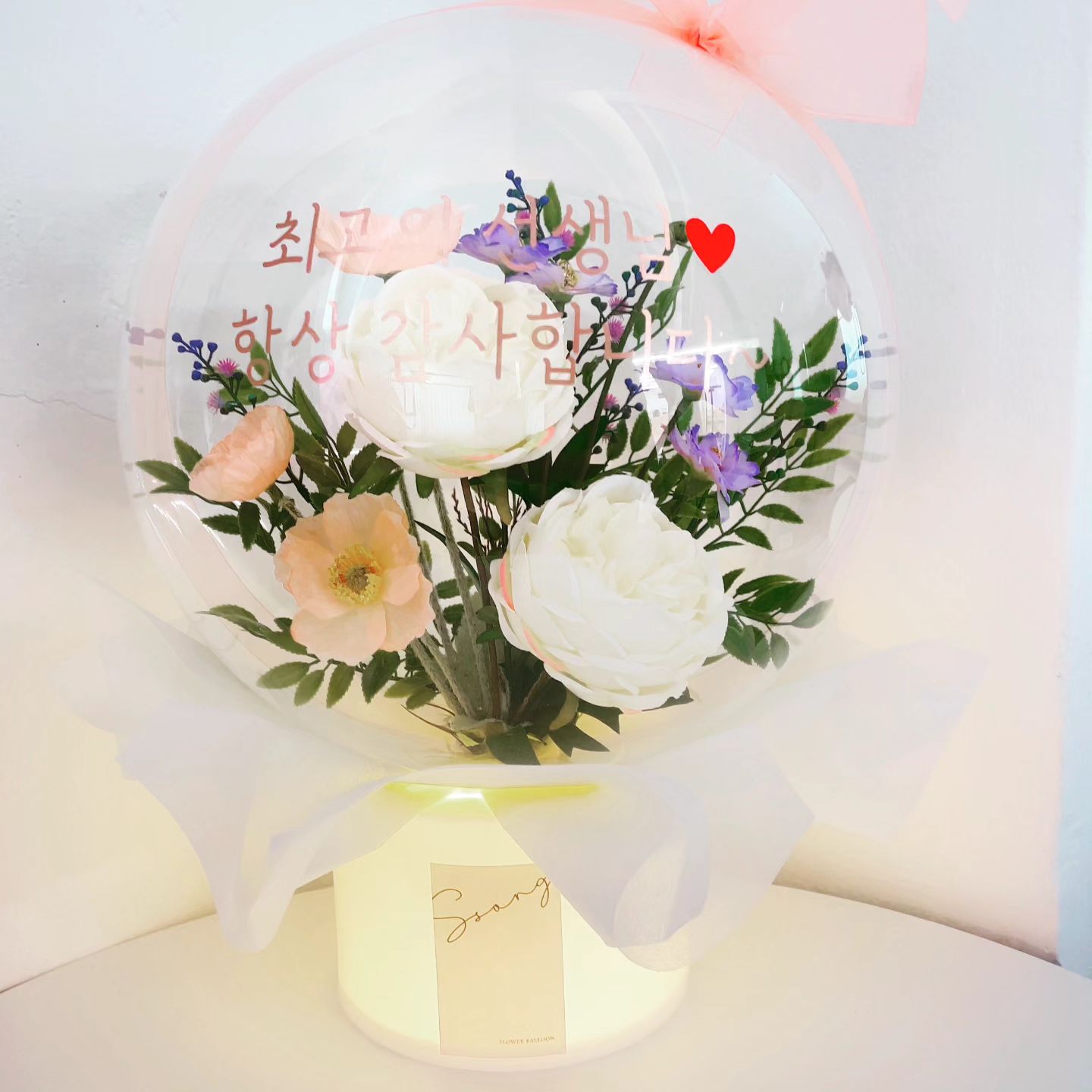 나는 복받은 사람❤️
항상 좋은분들을 만나고 인연을 맺을수있어서
정말 행복하다❤️❤️❤️

#스승의날 #선물 #감사합니다 #❤️