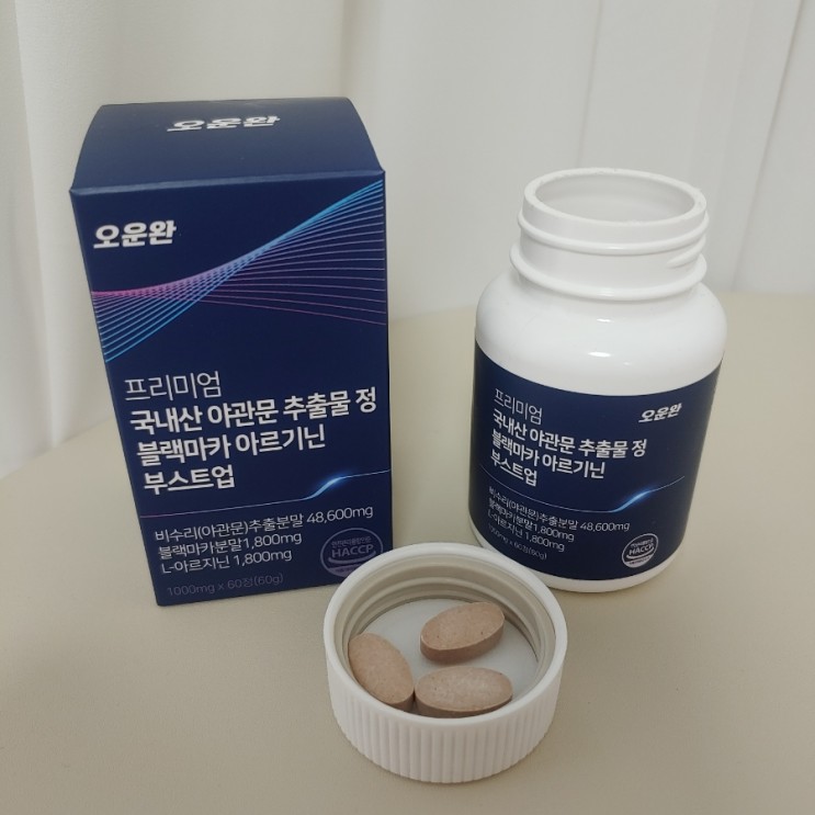 남편 선물로 좋은, 야관문추출물 포함된 블랙마카 아르기닌