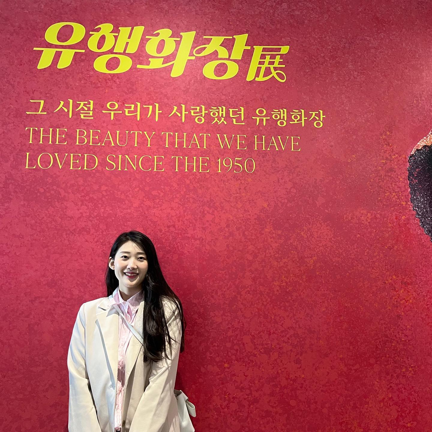 #광고 
유행화장전❤️
1980년대를 재현한 공간에서, 그 시절 화장품을 만나볼 수 있는 공간이 
“신라면세점 서울점 B1”에 오픈되었어요! 

하나의 공간에 화장대/옷장/그 시절 유행 옷/ 서재/ 응접실/ 화장대/ 영사실/ 굿즈샵까지 체험해볼 수 있어요!

어머니와 함께 가시면 더욱 더 즐거운 추억이 되실 거 같아요!!
설화수 역시 역사를 한 눈에 볼 수 있어서 엄청 추천드립니당❤️

🧡윤조에센스
바르자마자 흡수가 아주 최고입니다!
흡수, 산뜻함, 건조한걸 잡아주는 보습력까지 빠지는게 없어요! 언제나 선물로 최고인거 아시죵💕

☑️기간: 23.05.20~23.06.15
☑️장소: 신라면세점 서울점 B1 카페 ‘라’
_
_
_
#신라면세점 #신라호텔 #신라면세점서울점 #신라면세 #유행화장 #설화수 #아모레퍼시픽 #1980 #팝업스토어 #서울놀거리 #면세추천 #면세선물 #어머니선물