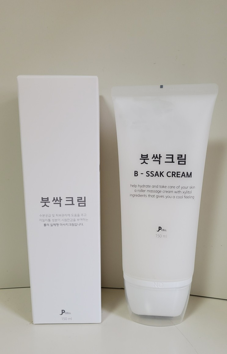 [피셀] 붓싹크림 (괄사롤러 + 크림 일체형) 사용후기!