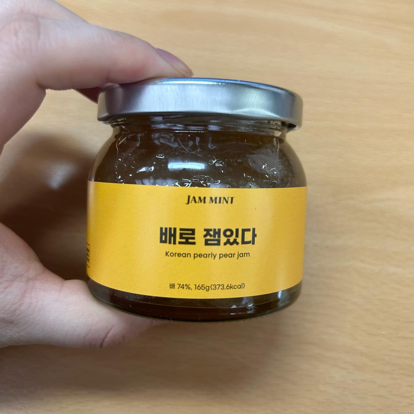 #광고 배잼 배로잼있다★
국산 나주배 100% 냉동이 아닌 생과일을 그대로 담은 배로잼!
가장 신선한 상태의 배를 깍아 잼으로 만들었으니, 여러분도 빵이나 요거트에 맛있는 배로잼 올려 드셔보세용~~

#JAMMINT #배로잼있다 #배잼 #협찬 #유료광고 #광고 #리뷰어스 #생과일잼 #잼 #아침식사대용 #피크닉도시락 #와인안주추천 #요거트 #아이들간식 jammint_fresh