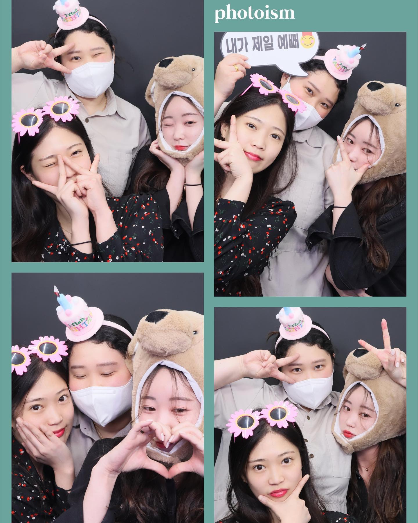 콘텐츠