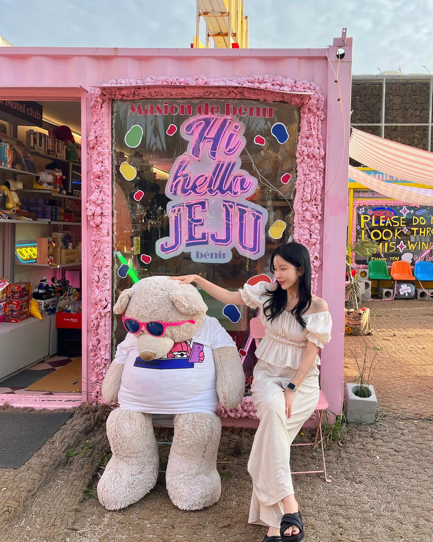 벌써 경주 가기싫은거😩