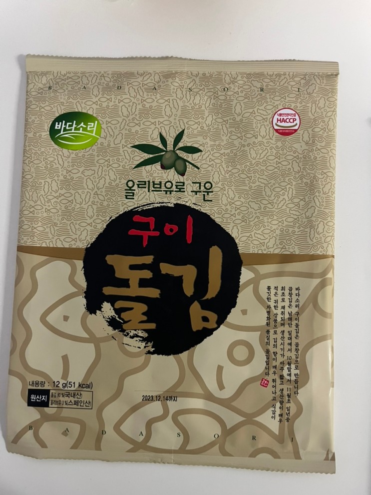 바다소리 곱창김 바삭한 김 후기